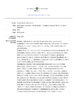2021LuchtAyurveda-Thumbnail Image.png