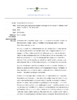 2016JavinskyIngegrative-Thumbnail Image.png