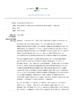 2017HolstFascialManipulation-Thumbnail Image.png