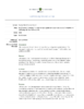 2020SaldanaUnderstanding-Thumbnail Image.png
