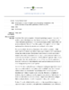 2021LuchYoga_5-Thumbnail Image.png