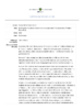 2022BraemAlternativeMedicine-Thumbnail Image.png