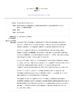 2023AnushaImmunity-Thumbnail Image.png