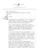 2023StoffelBioactives-Thumbnail Image.png