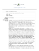 2023TuchschererAdjuvantMedCare_0-Thumbnail Image.png