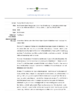 2024BraemIdentifying_0-Thumbnail Image.png