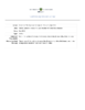 2016Fortesystematic-Thumbnail Image.png