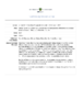 2017MaiersSelecting-Thumbnail Image.png