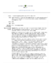 2019Maiersdifferences%201-Thumbnail Image.png