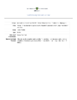 _tmpD3_%202024VanFleetDiets-Thumbnail Image.png