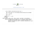 2014Fortepatient-Thumbnail Image.png