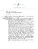 2019Fortetreatment-Thumbnail Image.png