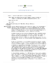 012925Healycrosssectional%20%281%29-Thumbnail Image.png